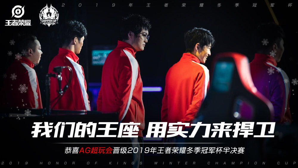 每位球員的
