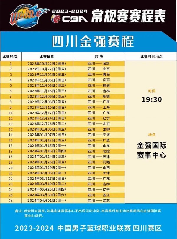 已盡全力