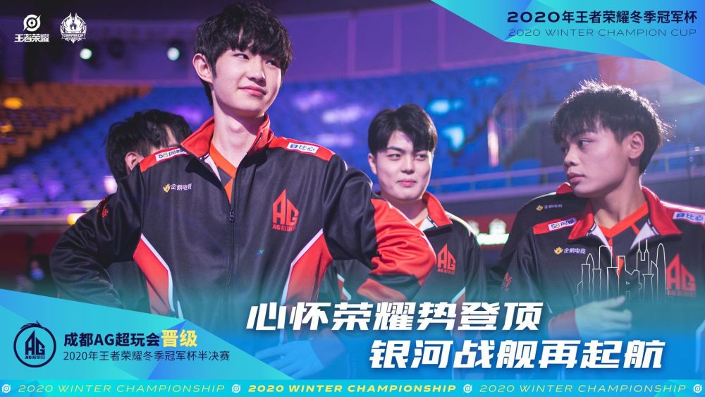 这一败绩或