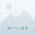 练席