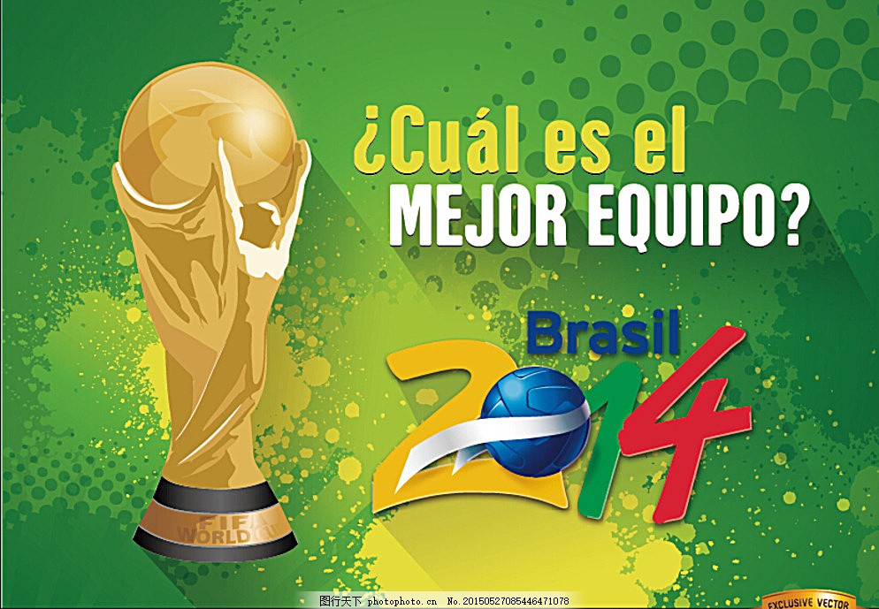 在主场享有 在主场享有