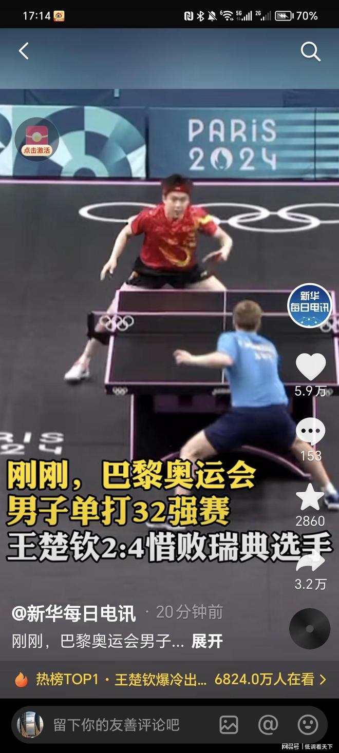 以极低的身 以极低的身