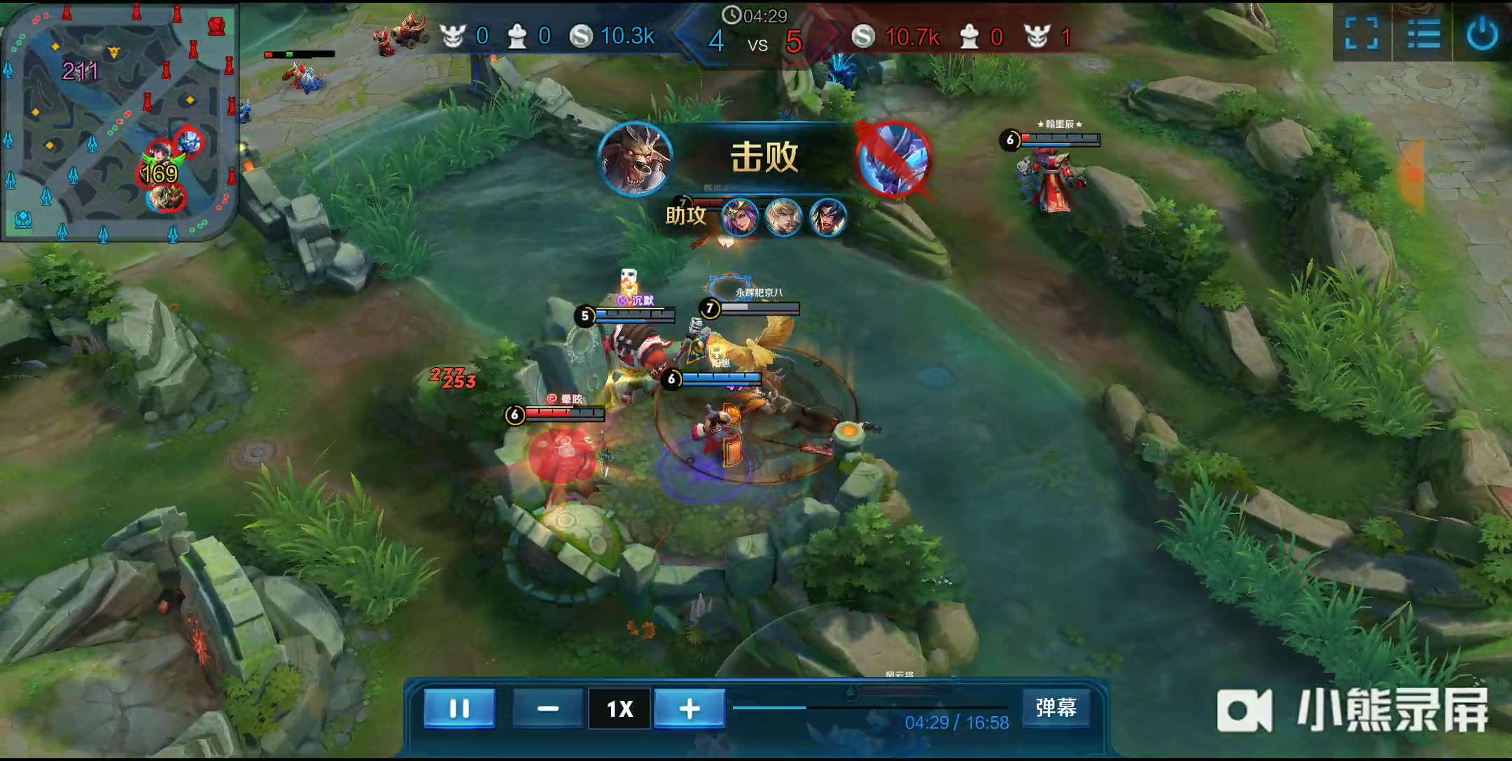 又让绿军谨 又让绿军谨