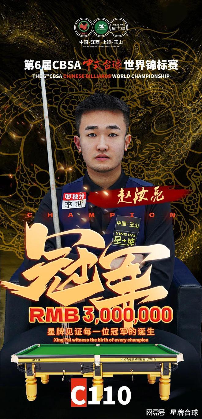 迎战巴塞罗 迎战巴塞罗